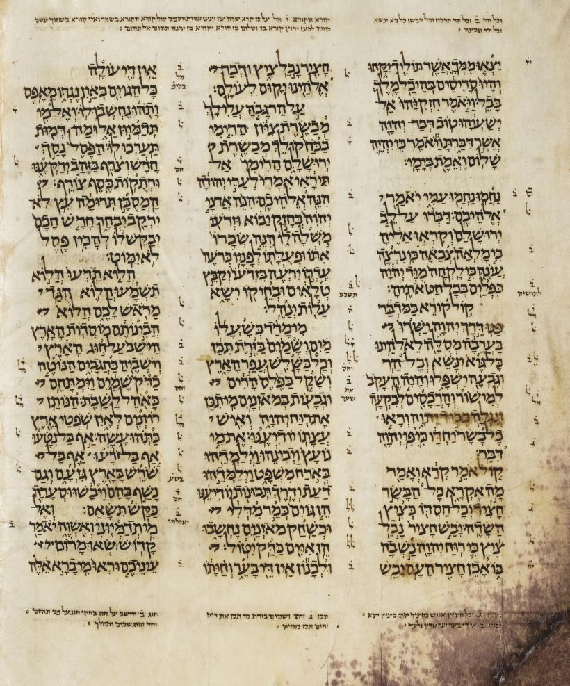 Yad Ben-Zvi MS 1 · Aleppo Codex, folio n237